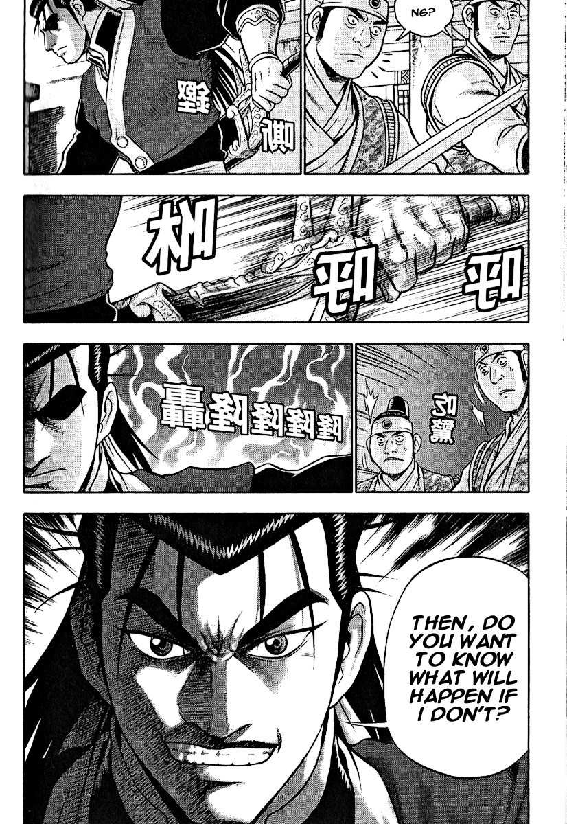 The Ruler of the Land Chapter 308 29